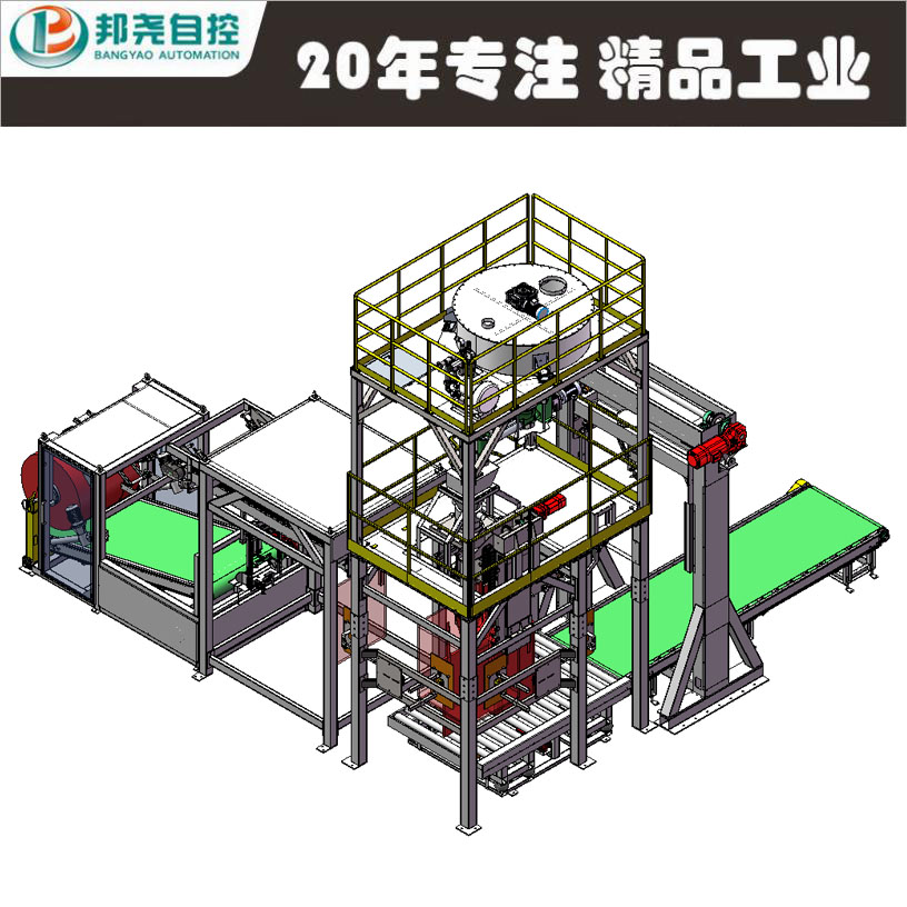 全自動噸袋包裝機-2